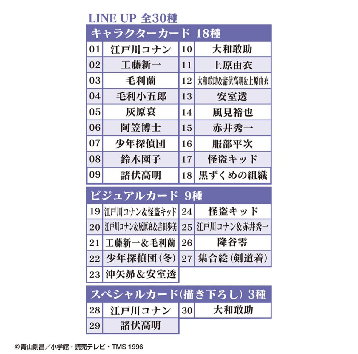 あ。 (交換垢) tweet media