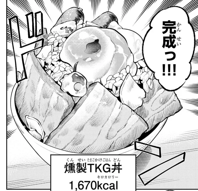 飯テロどうぞ(自爆)😅💦💦💦 