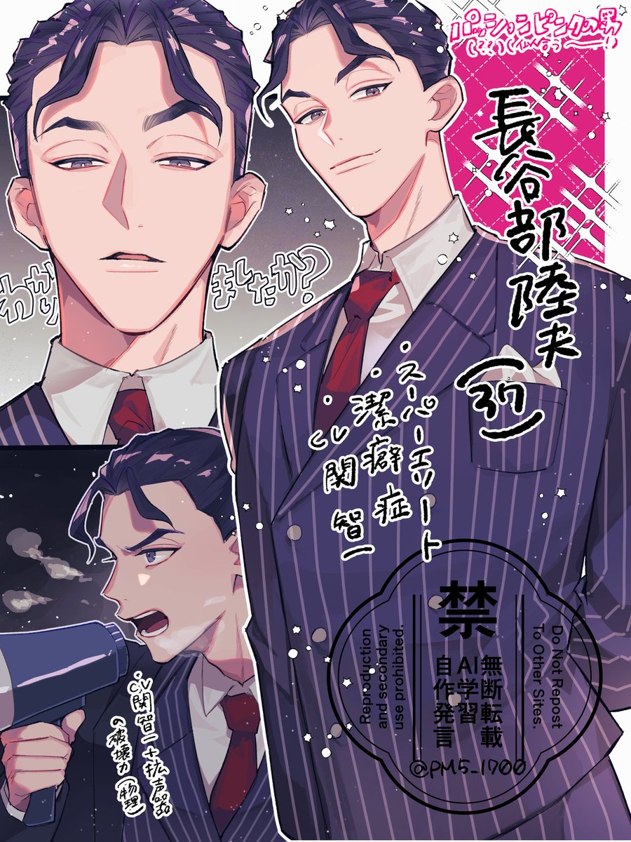 みかん🍊原稿戦士💪 (@mikankan4829) / Posts / X