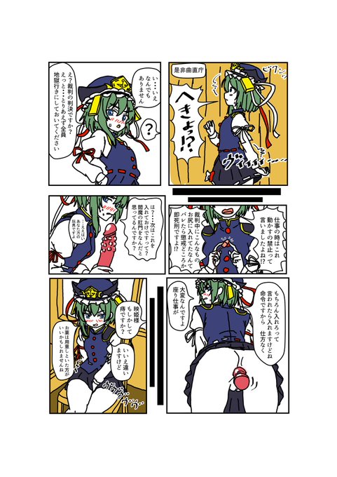 カラー版。モノクロトーンとカラーのどっちがいいか、後でアンケートしてみゆ 