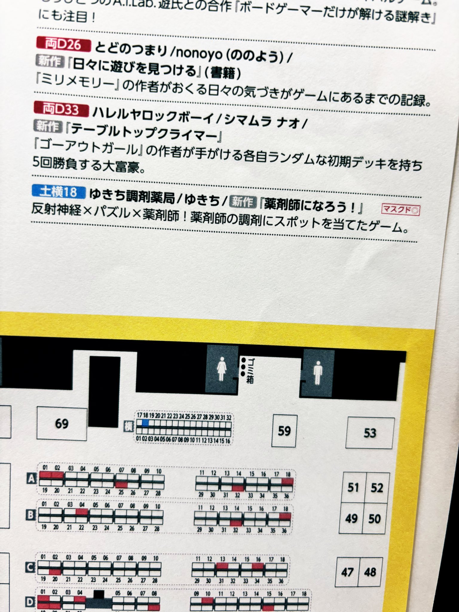 ハイジ × モンチッチ］ユキちゃん×ベビチッチ - ハイジクラブ