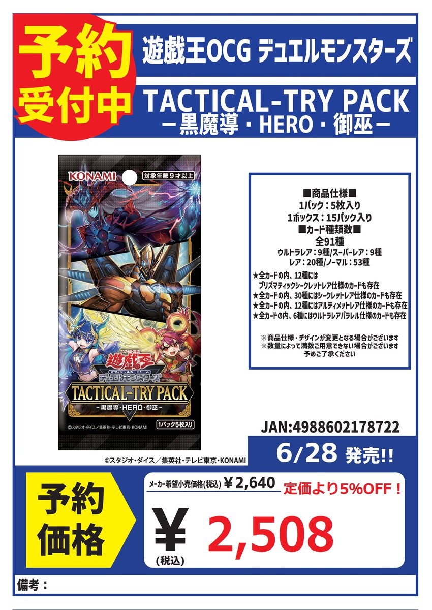 遊戯王 X・HEROクロスガイ アジア20thシークレットレア1枚 Amazon.co