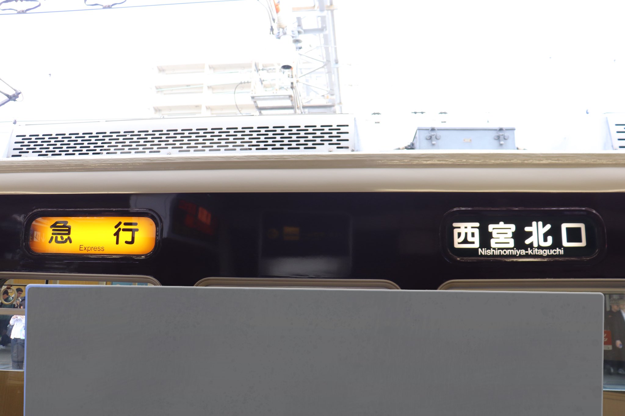 新開地から神戸三宮へ6002F「大阪•関西万博」•1011F「SDGs