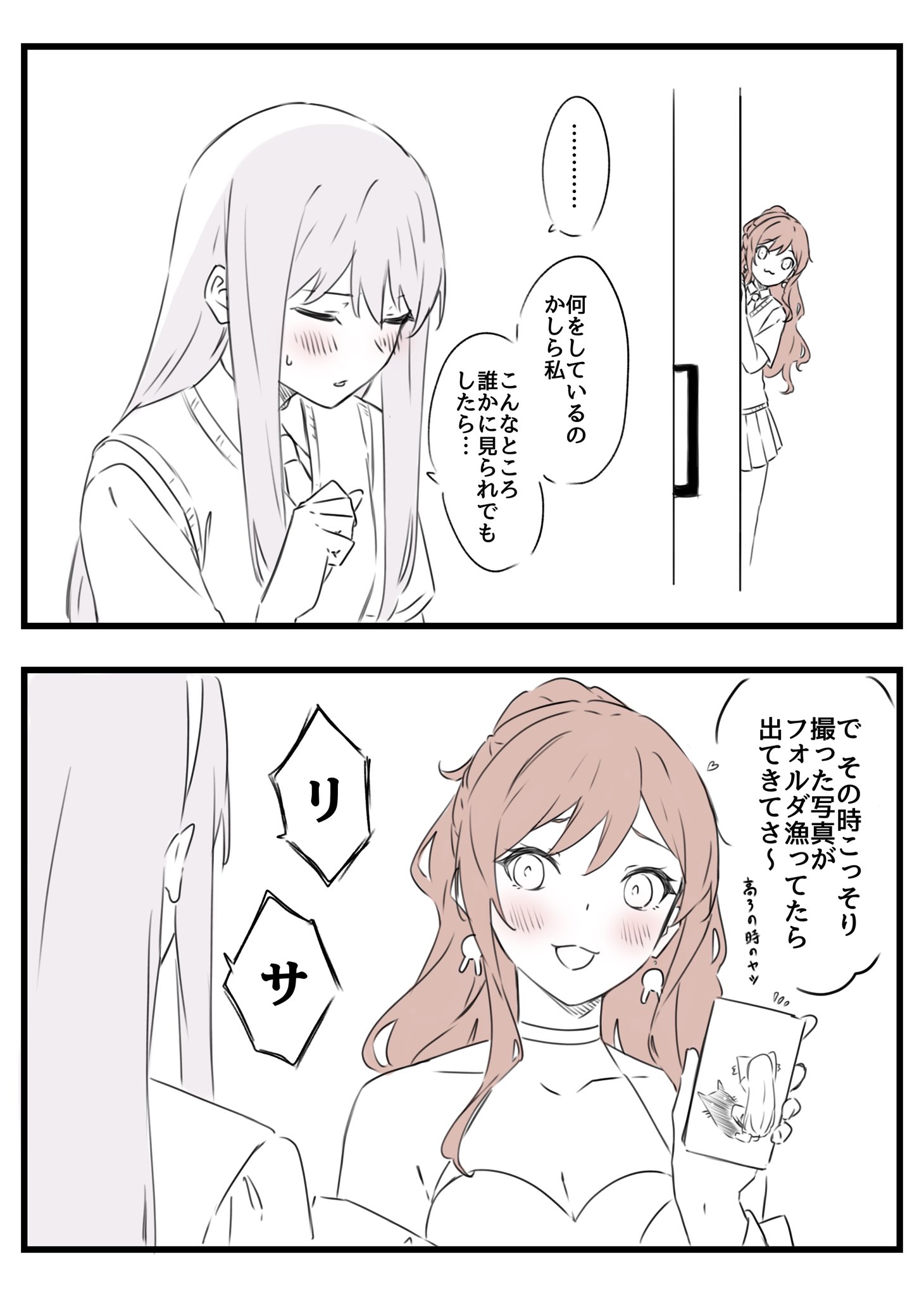 奏 (@Kanade_3344) / X