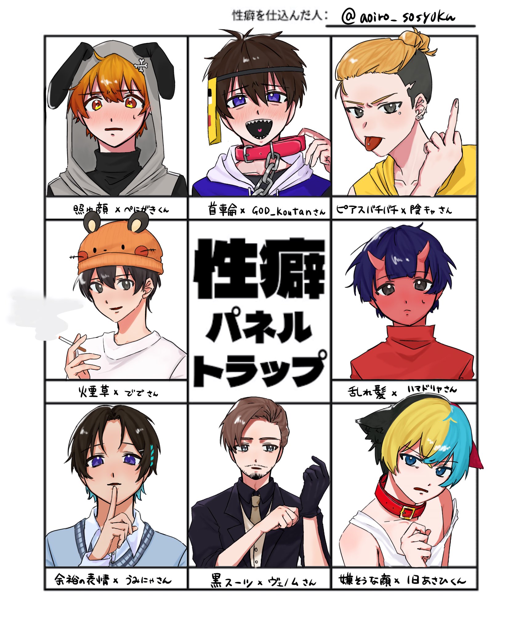 はち on X: 