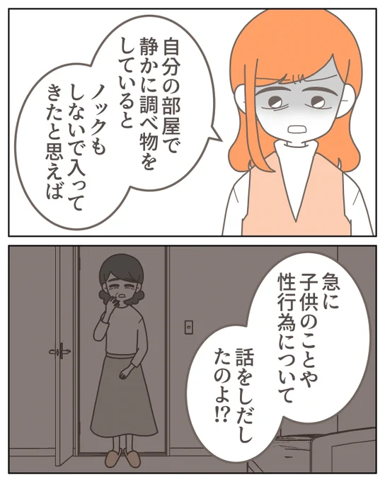 (2/12) 