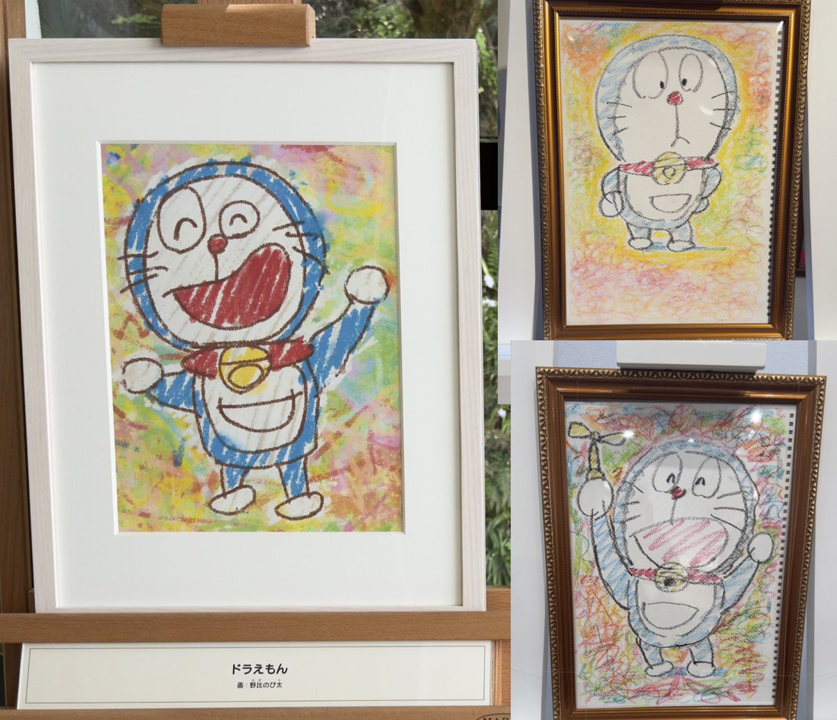 映画ドラえもんのび太の絵世界物語 へたっぴドラFミュ、東京ソラマチ