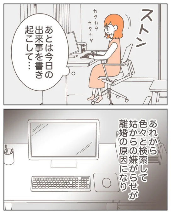 (6/12) 