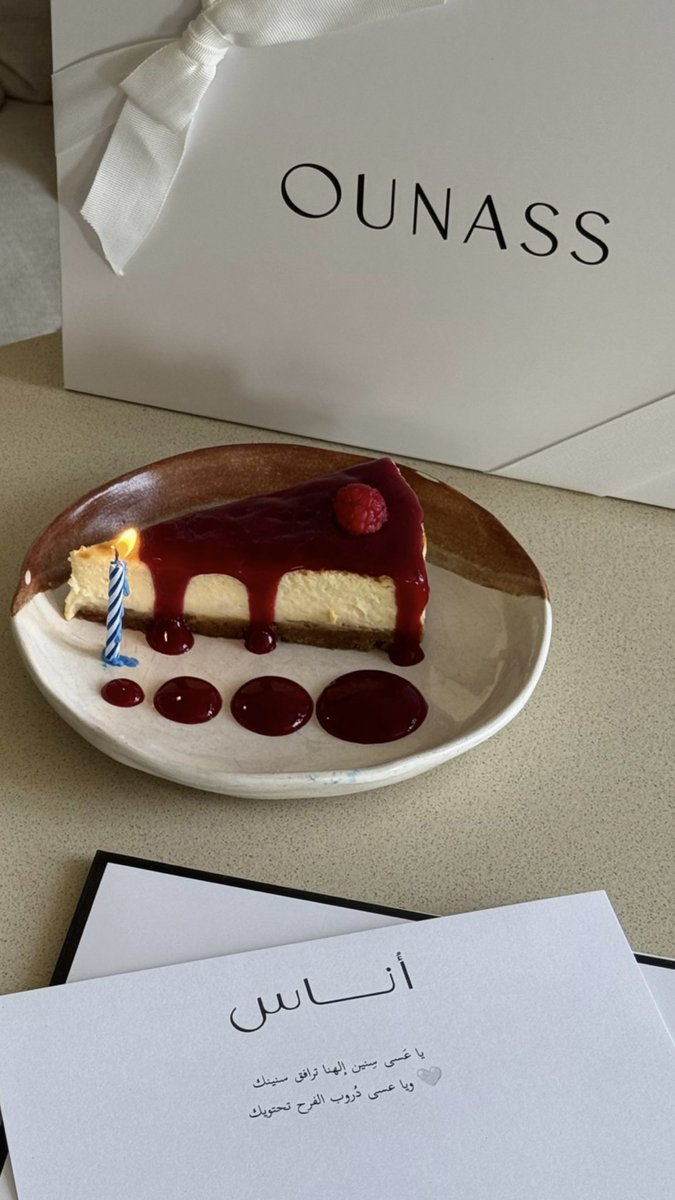 أنا الهيمّان بعيونك و أنا المفتونْ  🤎'،