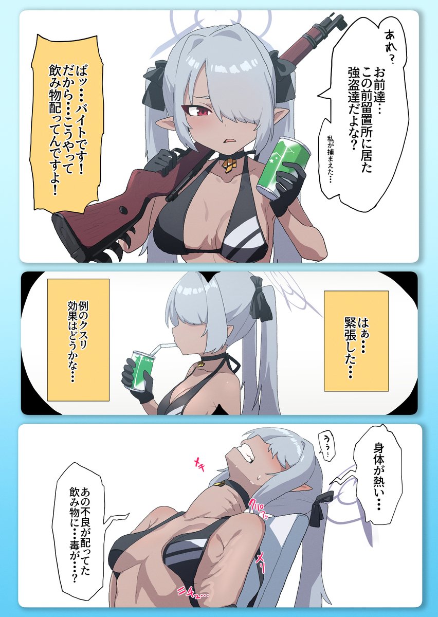 麩香 tweet media