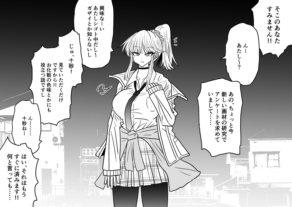 クレアレンジャー・星永未来が壊異の筆の力で思考の『色』を塗り替えられて、真っ白に洗脳させられた後に好き勝手書き換えられる話 