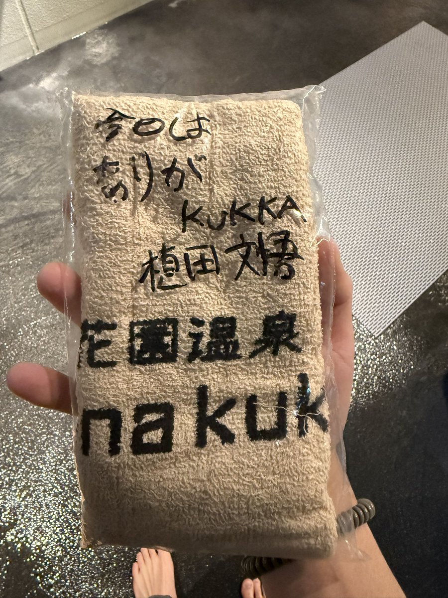 りゅうせい tweet media