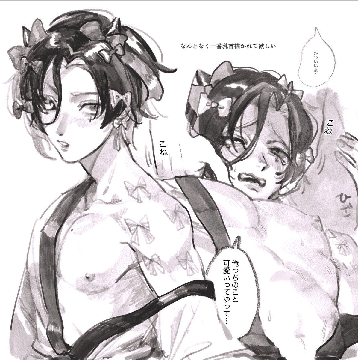 🪇 (@lagyorui) on Twitter photo 