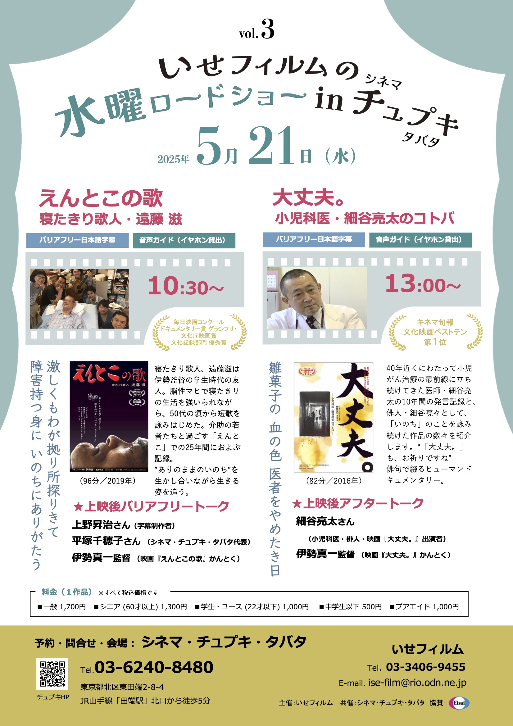 老人と海 ディレクターズ・カット版 : ポスター画像 - 映画.com