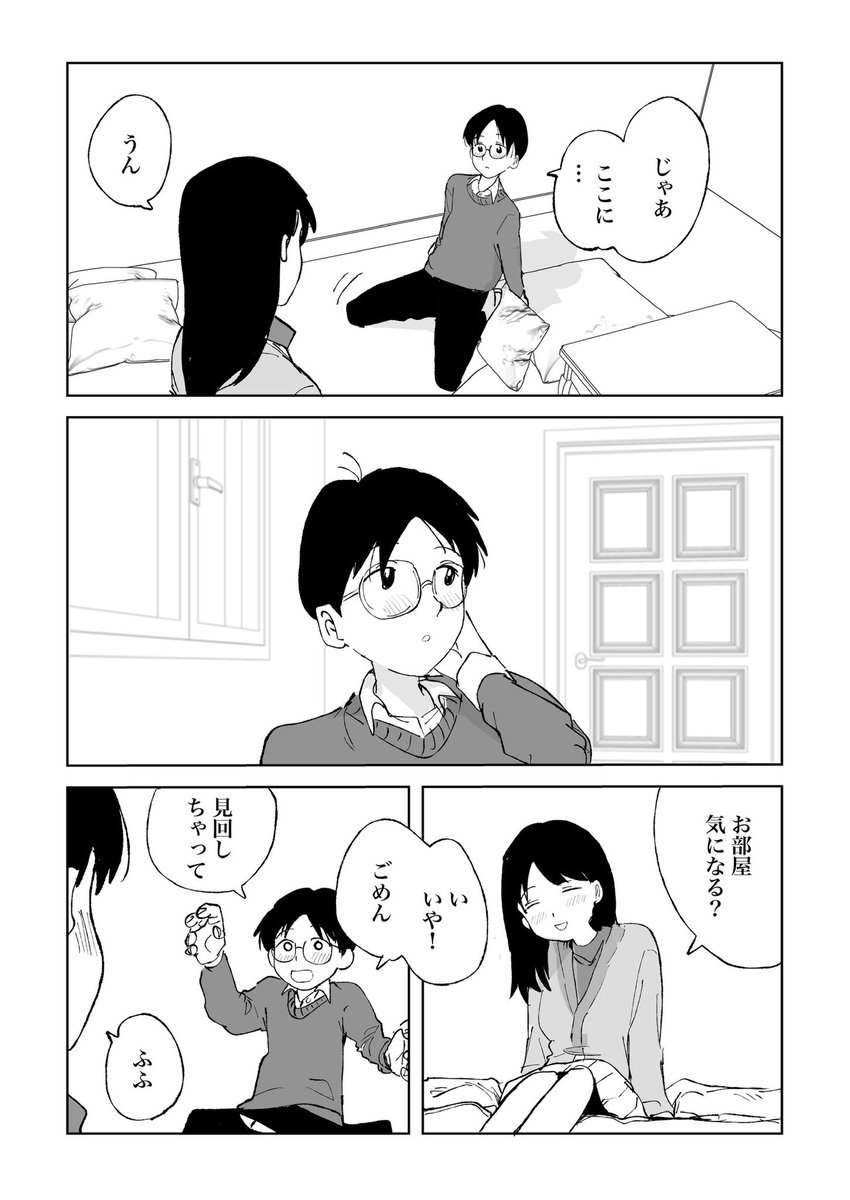 2/6 