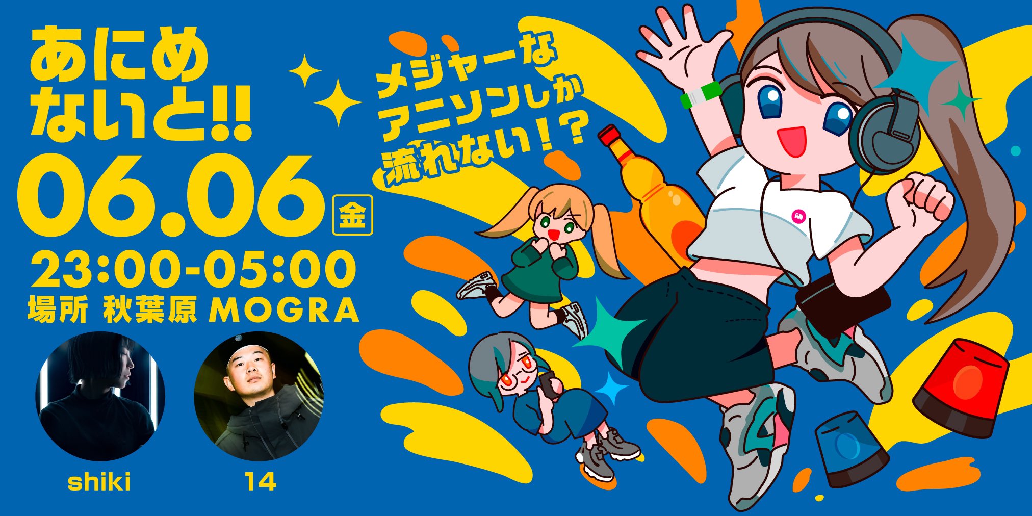私の推し活 | 3児ママsayaのプチプラ&ハイmixコーデ♪ママ