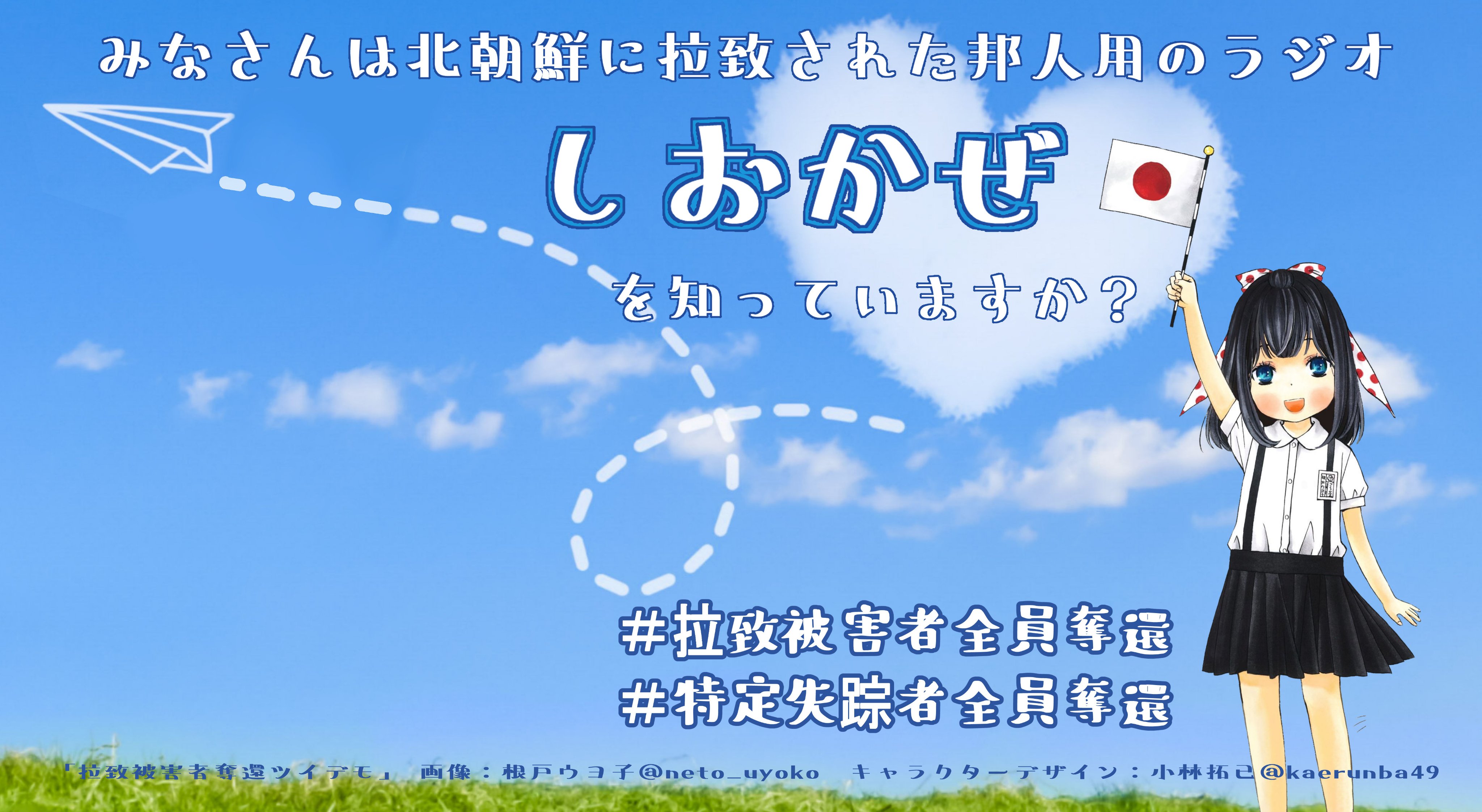 根戸ウヨ子🇯🇵【公式】 on X: 