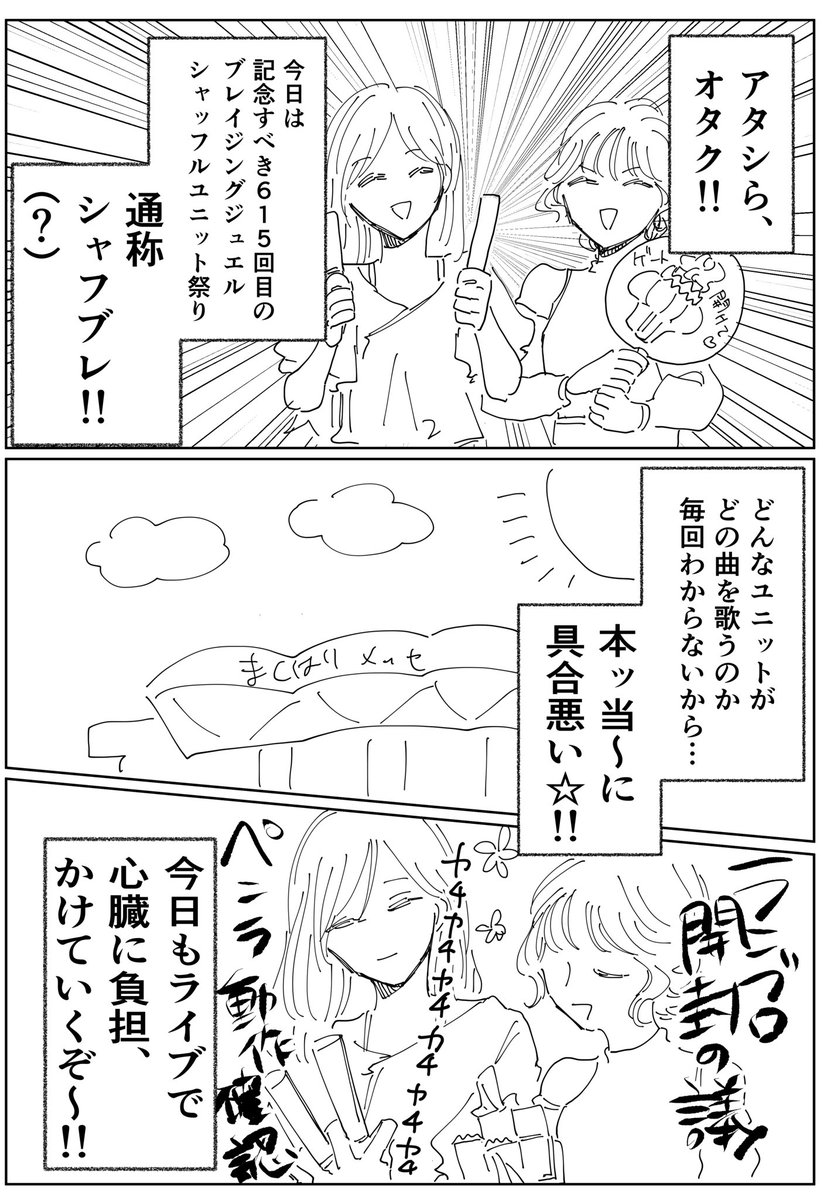 新刊こんな感じです
⚠️モブ女 
