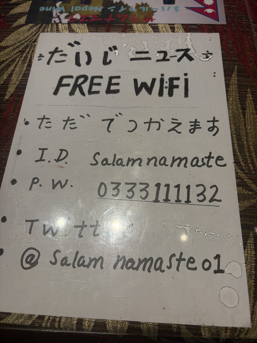 talkativenon's tweet photo. だいじニュース https://t.co/6bKBcfXLXK