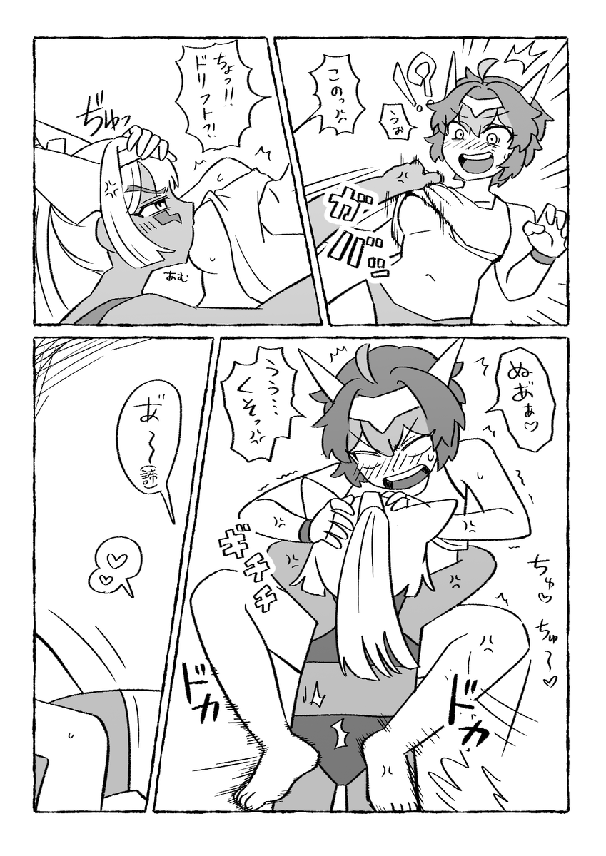 new_kpnk's tweet photo. notカプ(無理がある)のドリロディぎにょか
ドラチェ メガロッドを含みます https://t.co/PWzUaKBJkd