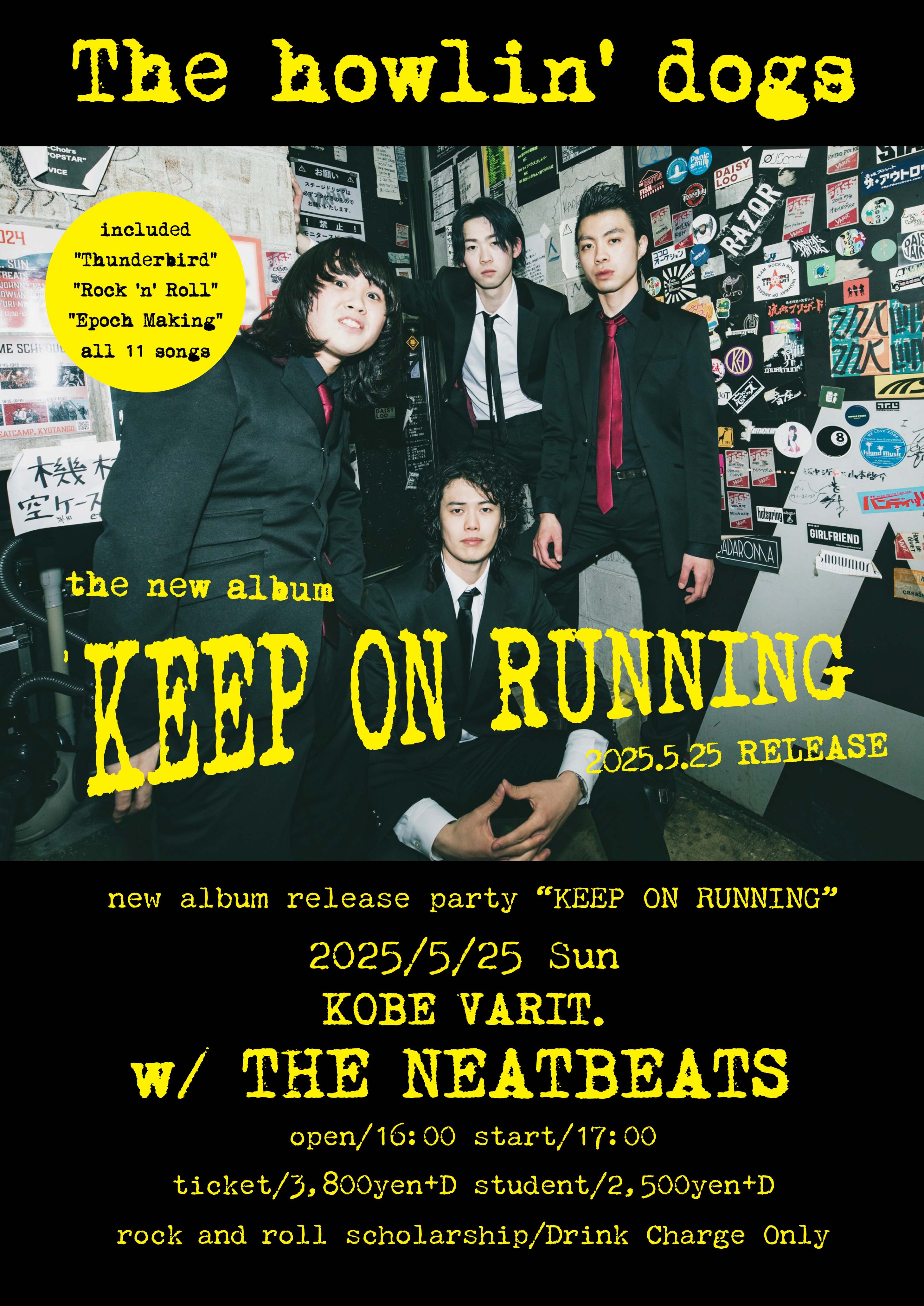 在庫一掃セール売れ筋ランキング THE NEATBEATS (ザ・ニートビーツ) (@theNEATBEATS) / X 邦画・日本映画