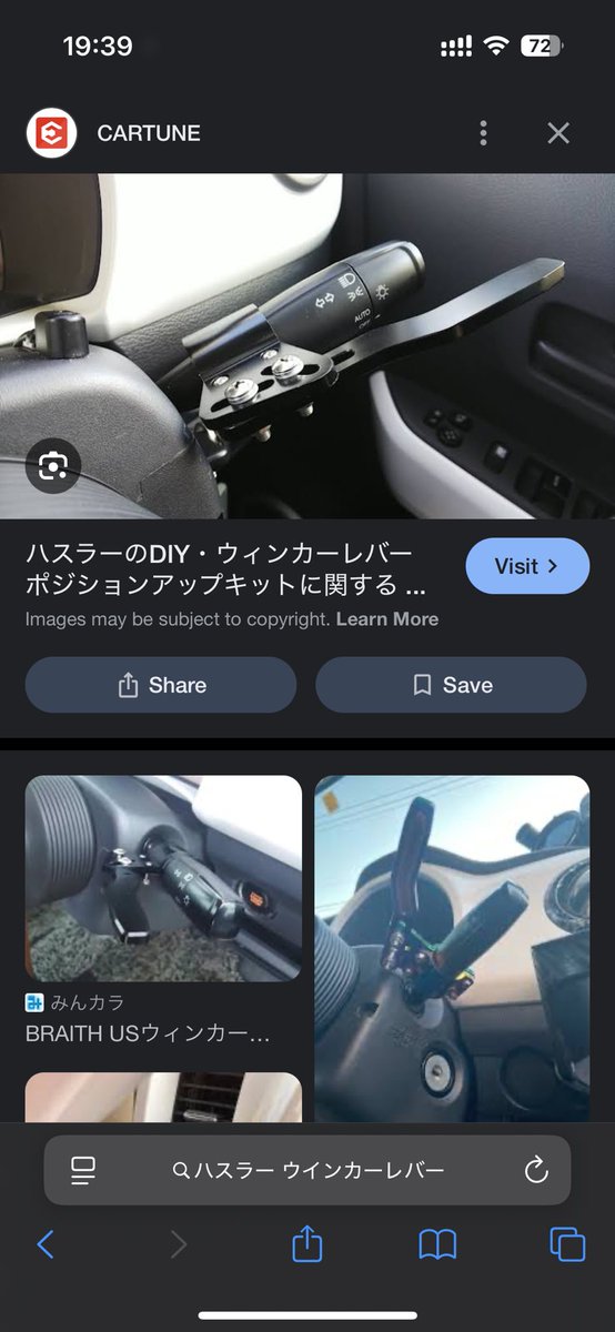 tnk_car's tweet photo. 次期ラパン？
ウインカーとワイパーのレバーがスズキだ！ https://t.co/XMylhrK7uo