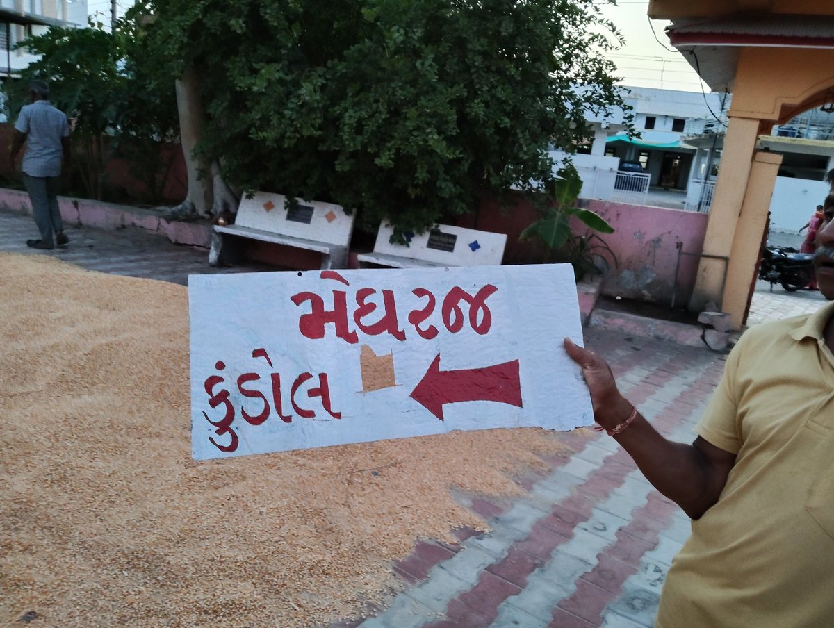 keyur patel tweet media