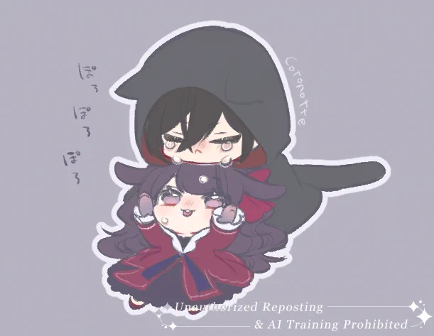 イエセイ