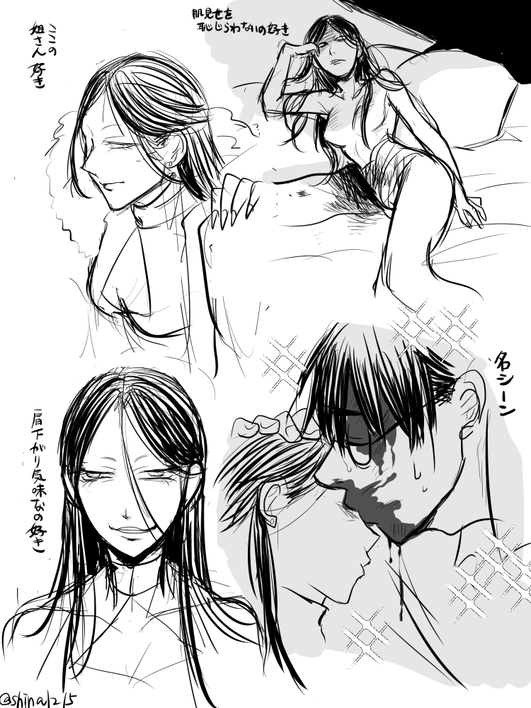 ざわ田ざわ助様(@zw001sousaku)の創作キャラ、唐美秀様を描かせていただきました!!マロでOKもらったのを良いことにやりたい放題!!折角なので練習したやつとか色々…しかしここまで描いても美秀様の妖しさが再現できずw盲目、超痩せ型、ばっちり着飾る女マフィア最高です!
#ざわ助企画創作FA 