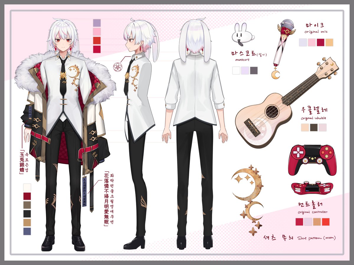 초해월 🌻🐇 tweet media