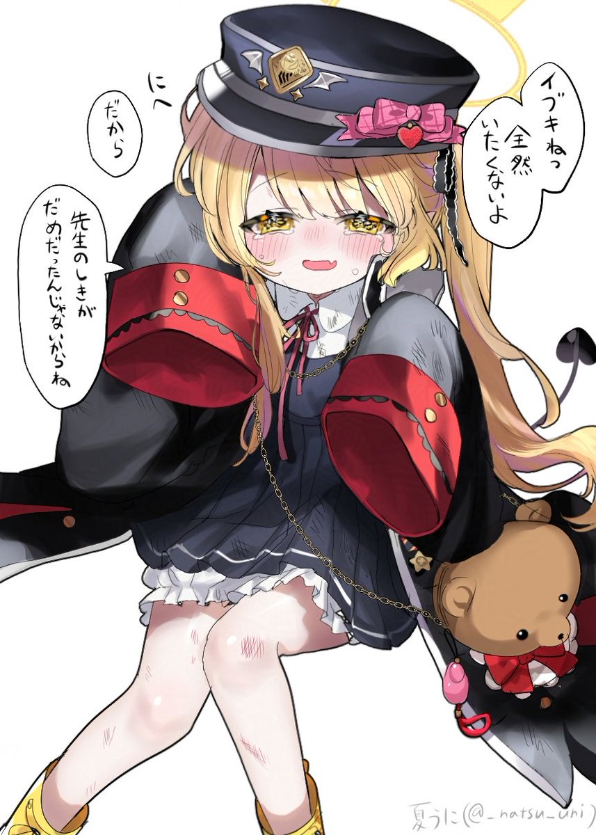 先生の指揮が下手なばかりに……イブキごめんな………！！！！！！😭😭😭
#ブルアカ