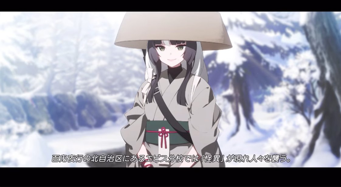 NEW BLUE ARCHIVE CHARACTER! IS THIS AYAME???