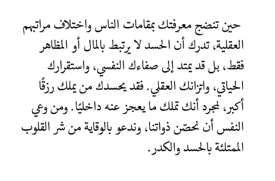 sherefh_a's tweet photo. https://t.co/E9ti6QqpvT