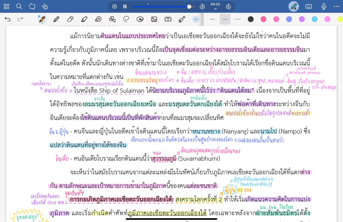 wiskyustar's tweet image. ชอบสีกงนี้มาก มันฟิรหลาย
