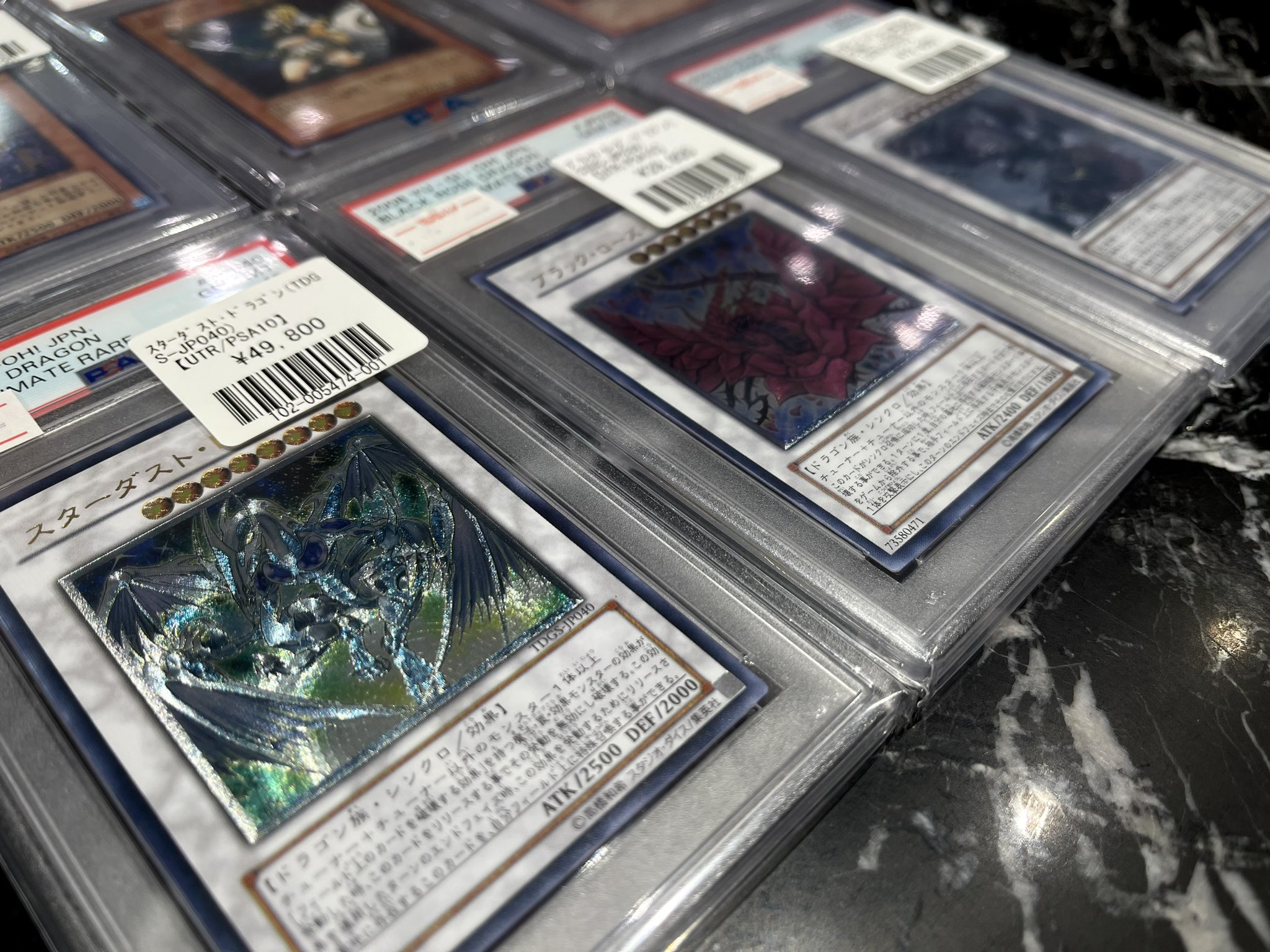 鑑定品