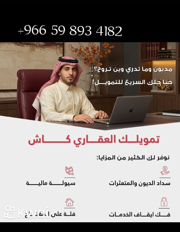#الراجحي #الرياض_الان_جدة_الان_الطاىف_الان