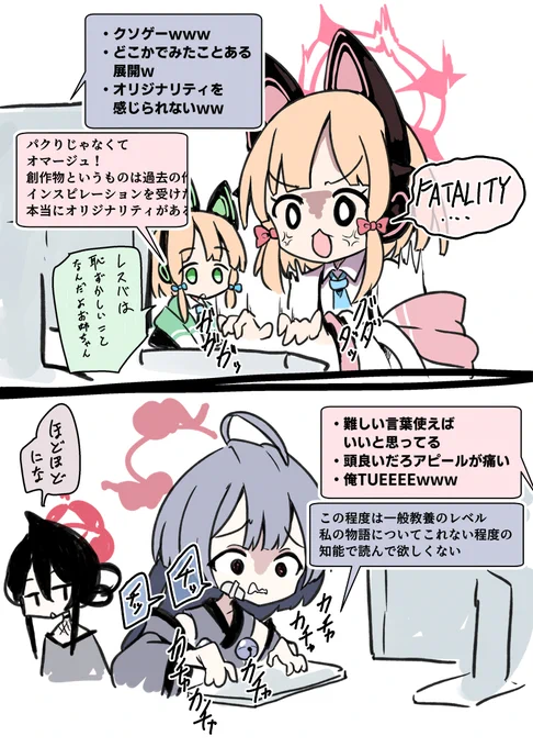 シュロガキがよぉ 