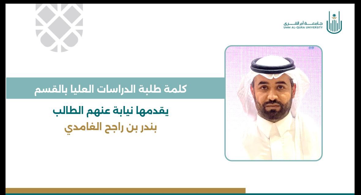 قسم الإدارة التربوية والتخطيط tweet media