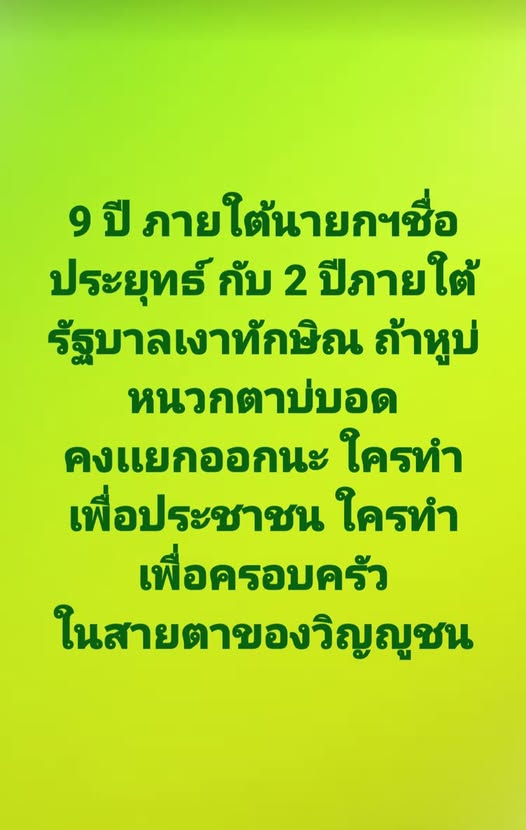 กระบี่ไร้เทียมทาน (@classroom41) on Twitter photo 