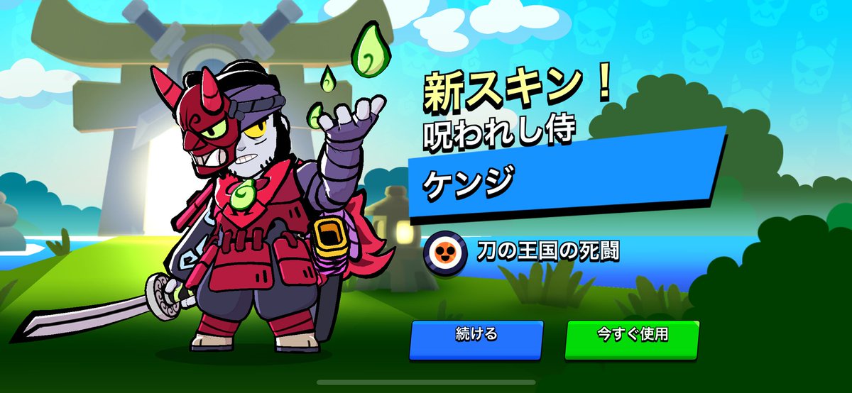 ラッキー😸🎈