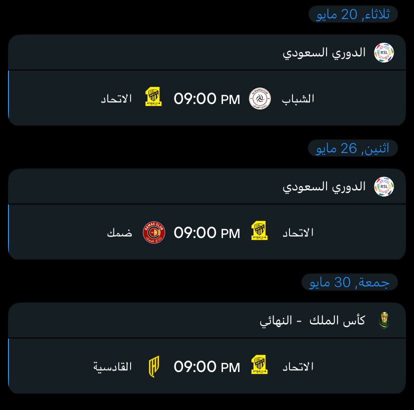فهد المحياوي tweet media