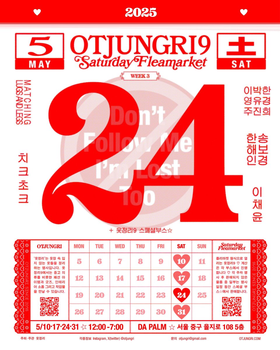 𝗢𝗧𝗝𝗨𝗡𝗚𝗥𝗜 tweet media