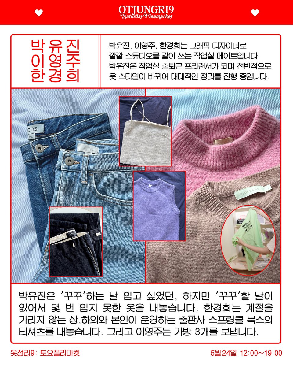 𝗢𝗧𝗝𝗨𝗡𝗚𝗥𝗜 tweet media