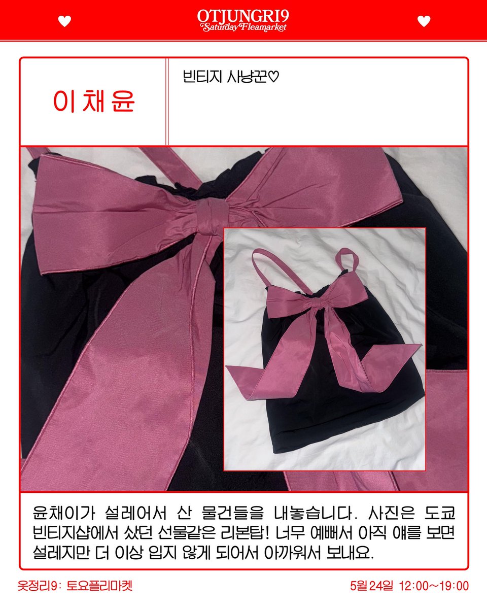 𝗢𝗧𝗝𝗨𝗡𝗚𝗥𝗜 tweet media