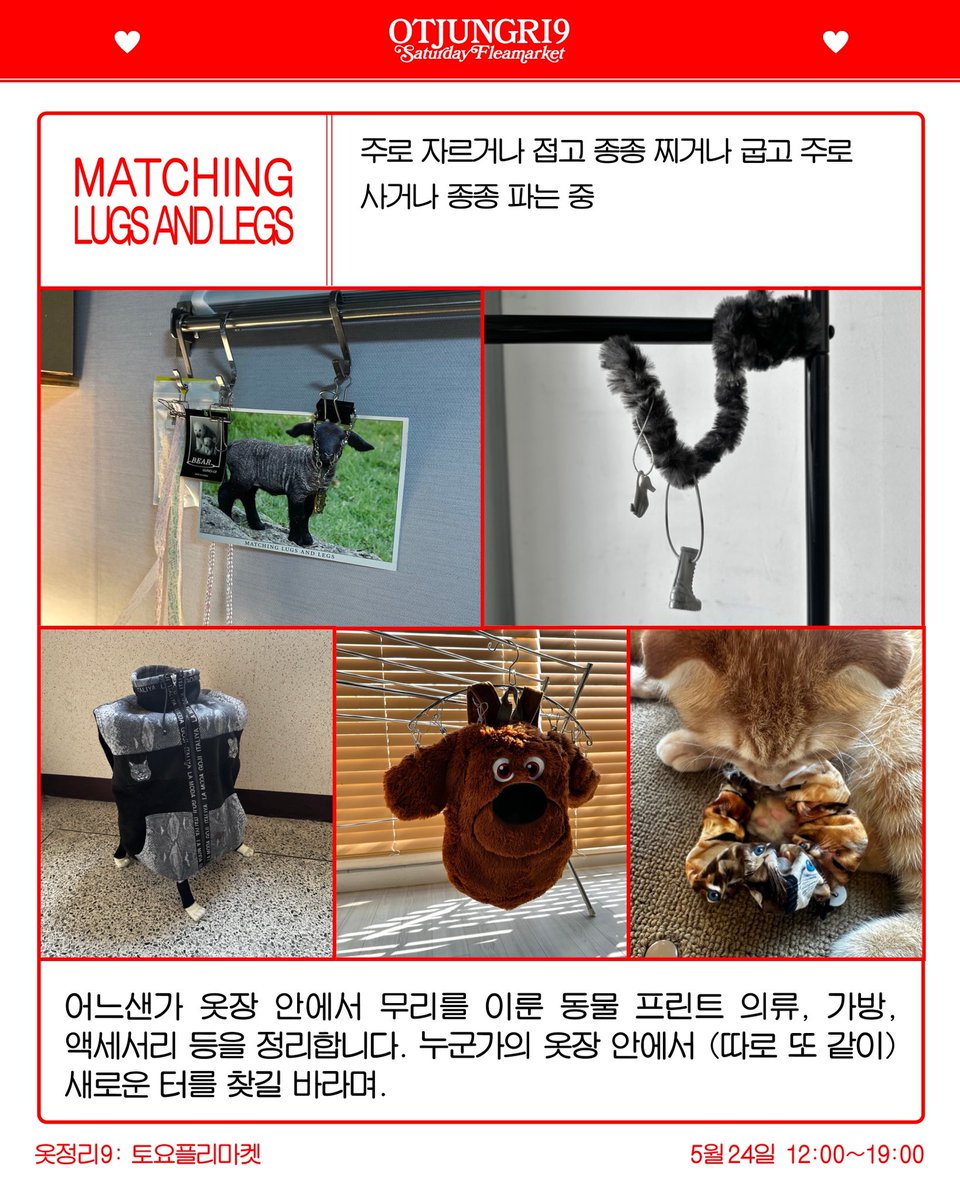 𝗢𝗧𝗝𝗨𝗡𝗚𝗥𝗜 tweet media