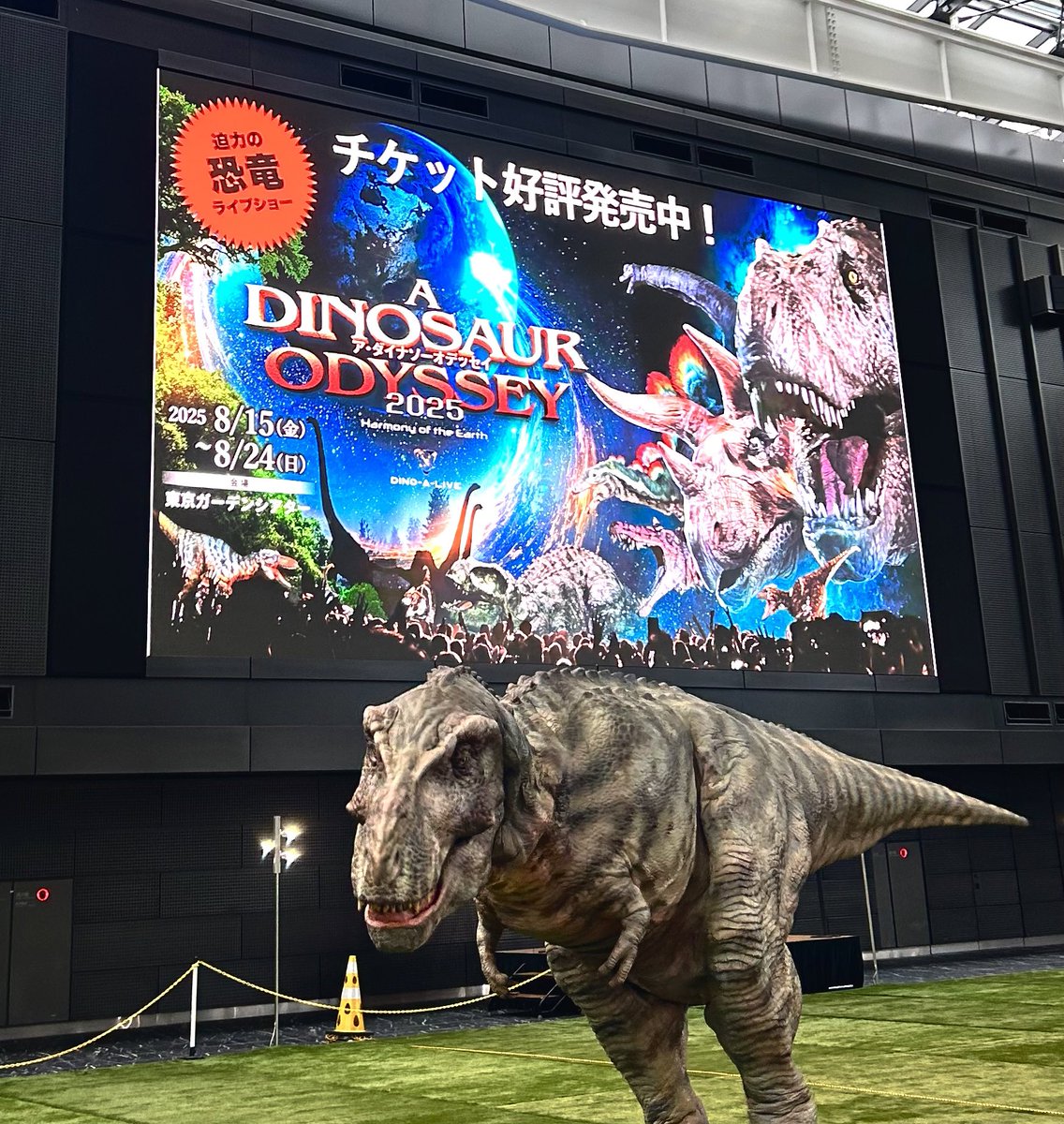 イベント終了！／ 三角広場まつり TOKYOキッズフェスタ2025は無事に