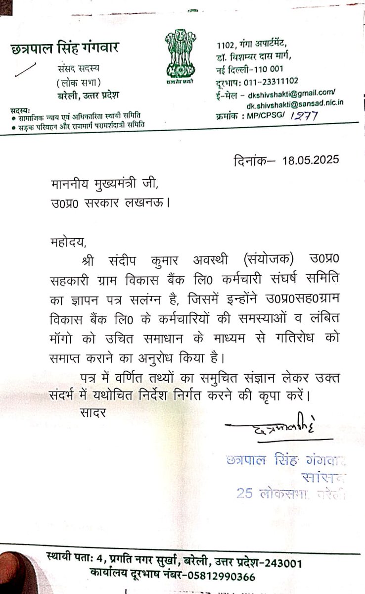 STiwari92788's tweet photo. https://t.co/bfm54ZpCtA