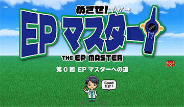 まめたろう,MD, PhD🫛EP Univ. tweet media