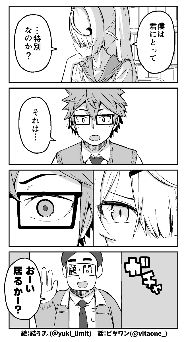 (1/1) 