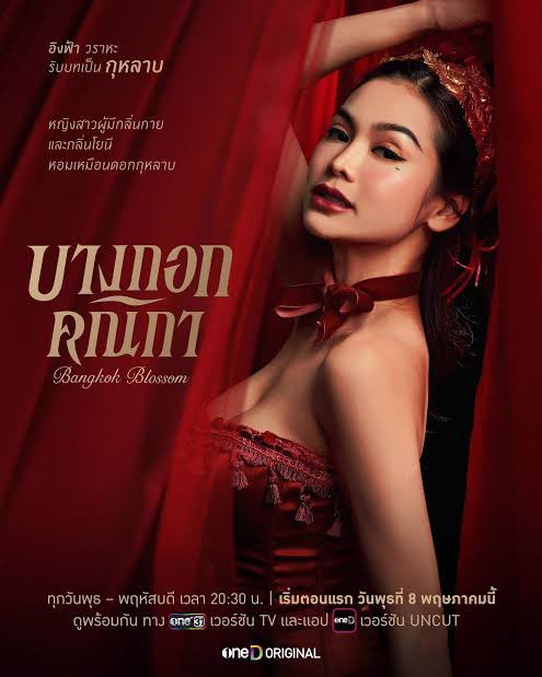 engfadom's tweet photo. ขอเสียงให้แม่กุหลาบหน่อยค่าา

NATARAJA NOMINEE ENGFA
#นาฏราชครั้งที่16 @Ewaraha https://t.co/Ufk6WRbqAT